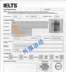 赵同学 雅思7.0分