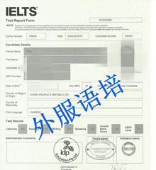 陶同学  雅思7.5分